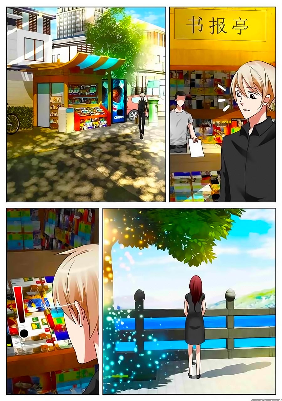 Thiên Chi Tĩnh Chap 4 - Next Chap 5