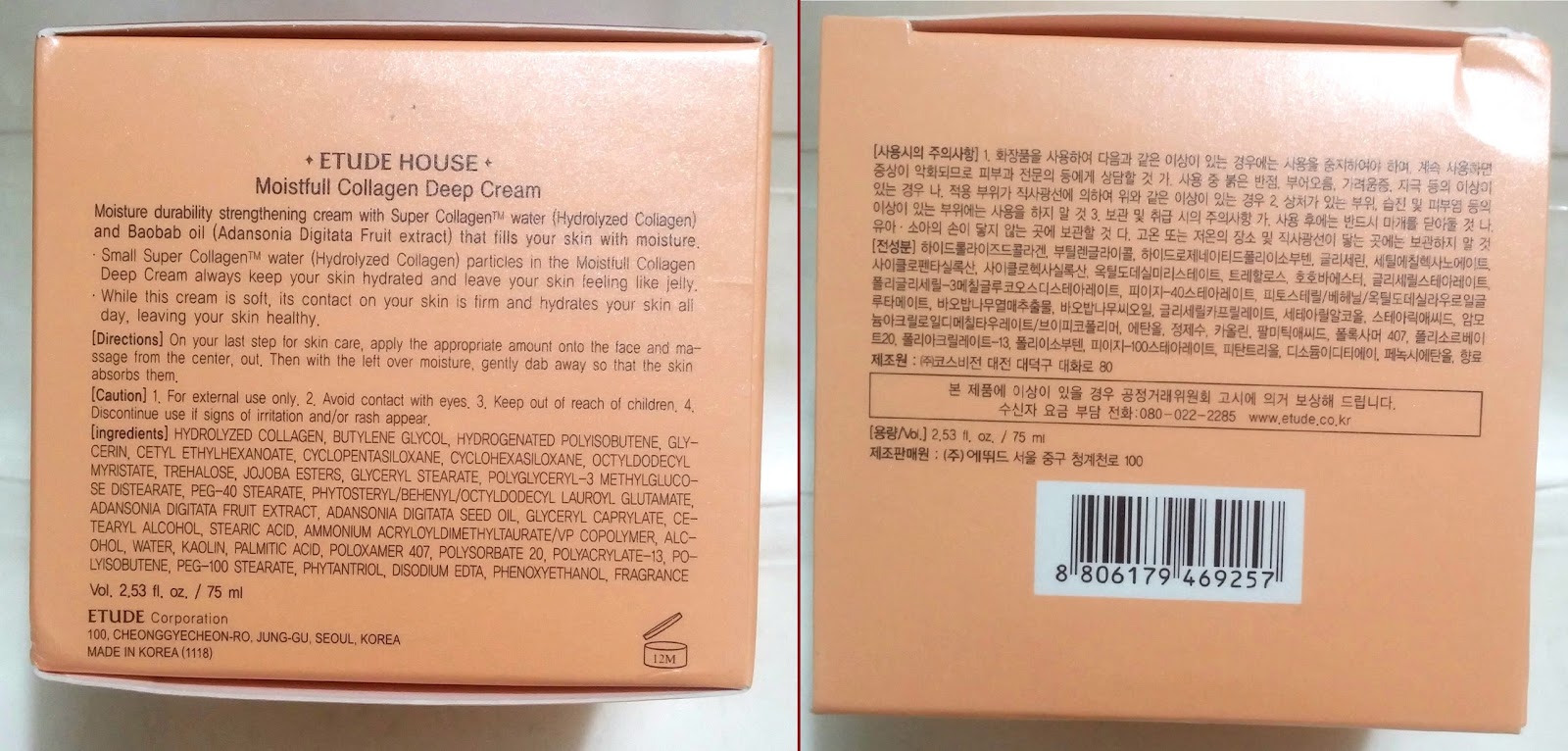 Etude House Moistfull Collagen Deep Cream - WateryScenery