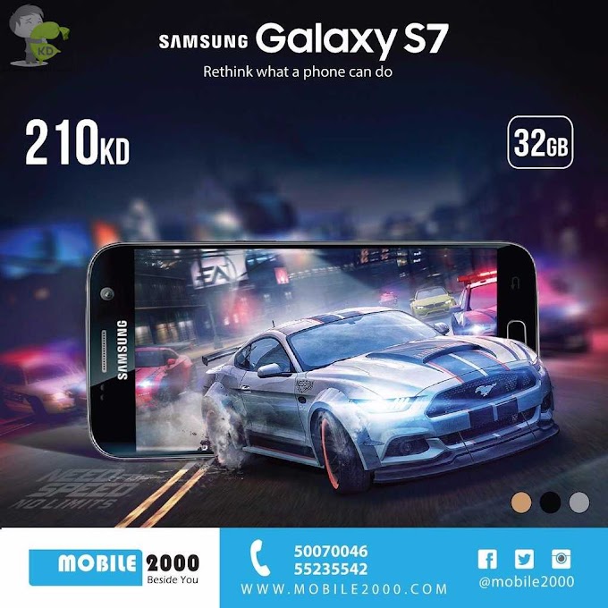 Mobile2000 Kuwait - Samsung Galaxy S7 Offer
