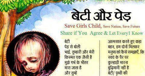 Importance of beti bachao beti padhao picture