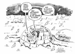Λευκά ψηφοδέλτια και εκλογικός νόμος