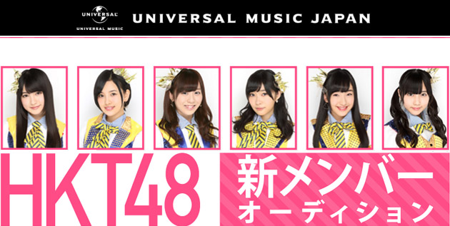 http://akb48-daily.blogspot.com/2016/02/hkt48-4th-generation-recruiting-non.html
