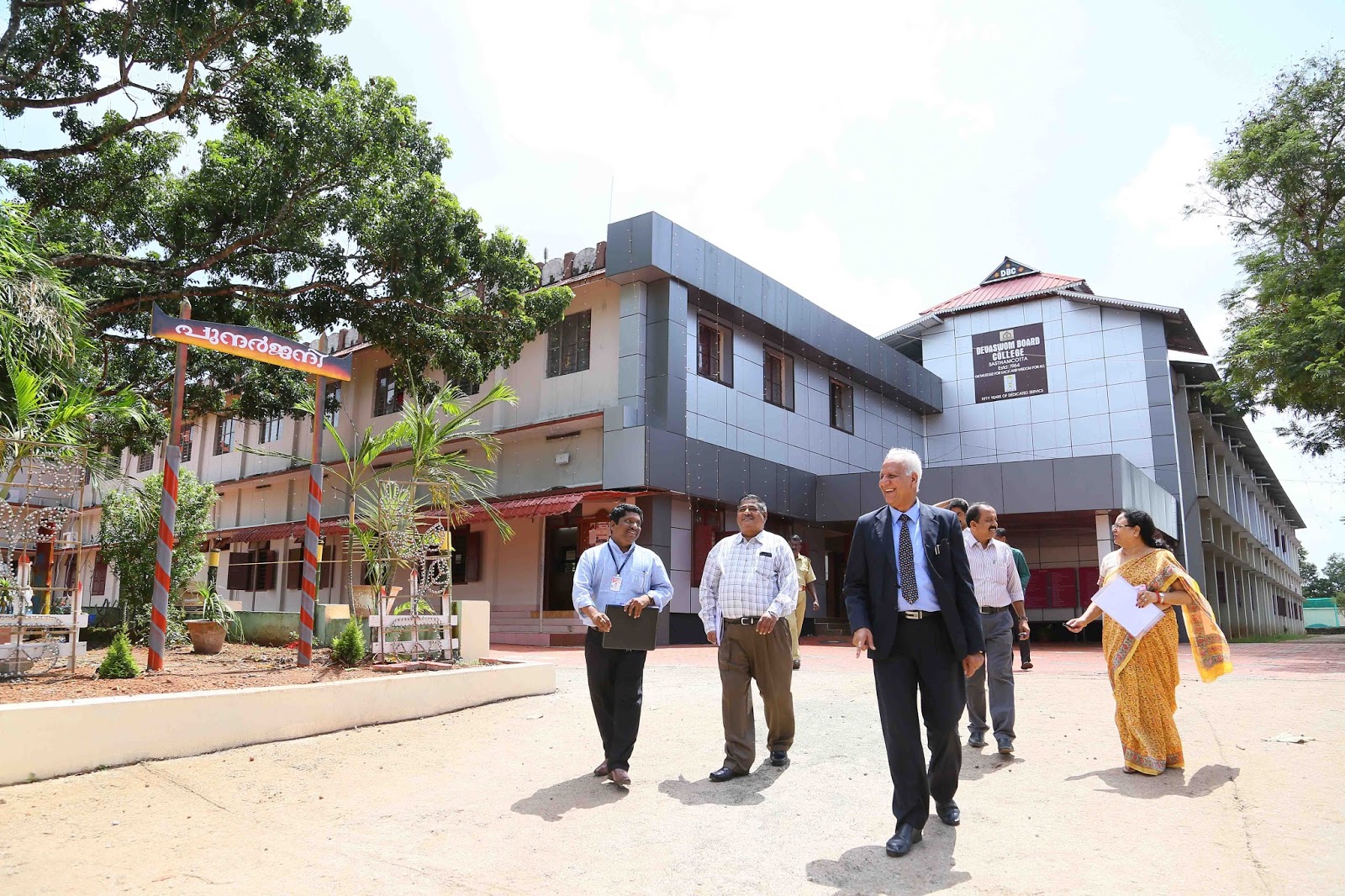 ksmdbcblog: NAAC Peer Team visit in D B College Sasthamcotta ksmdbcblog: NAAC Peer Team visit in D B College Sasthamcotta