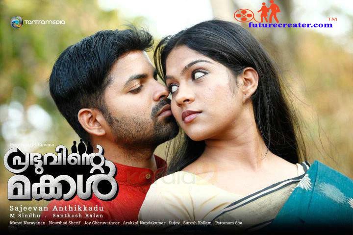 malayalam font box coming malayalam font box coming