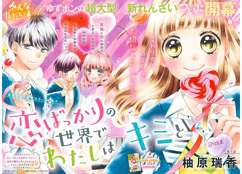 Novos mangás SHOUJO (Abril 2018).