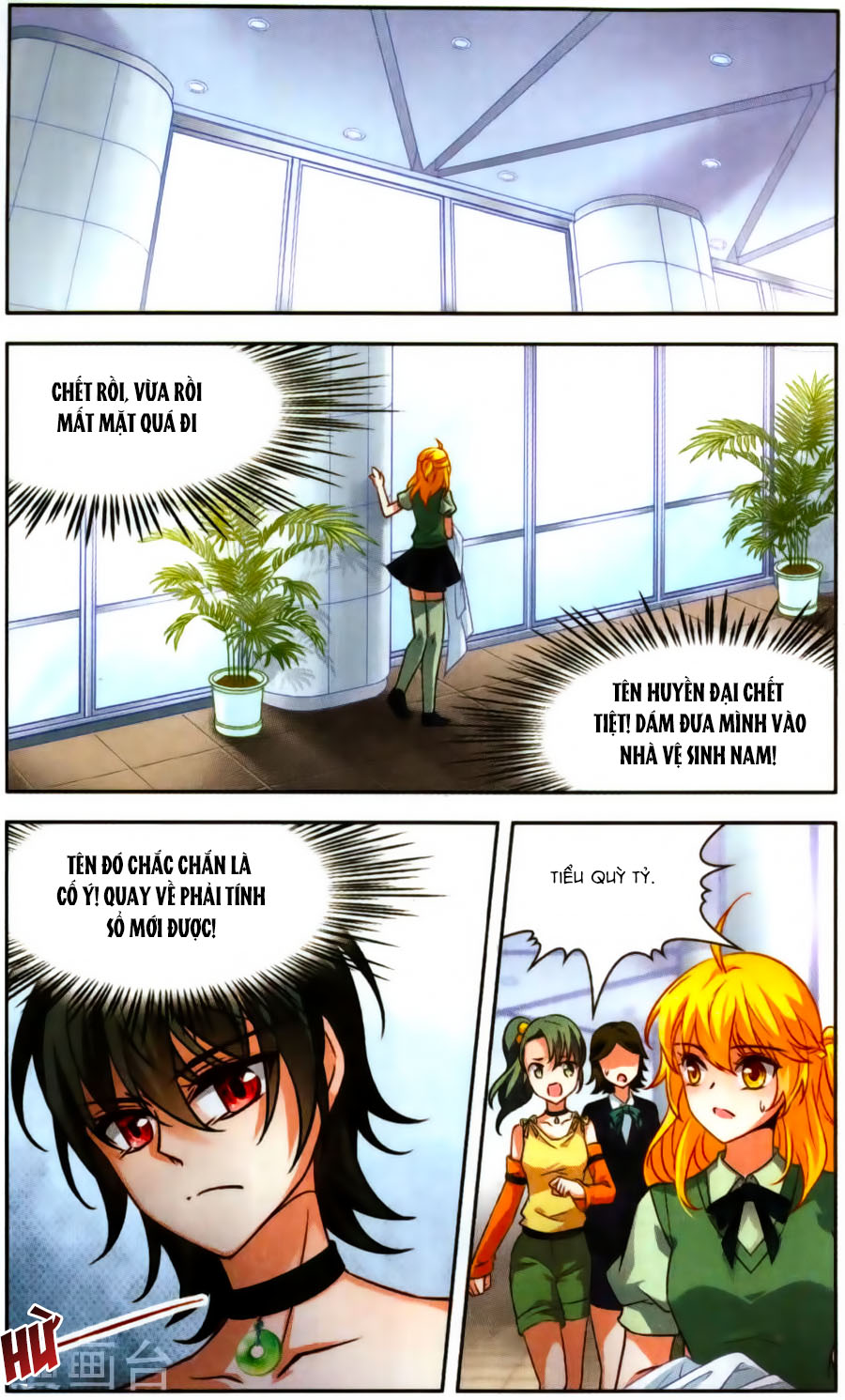 Huyền Vũ Luyến Ca: Vạn Vật Sinh Linh - Chương 11 - Trang 19