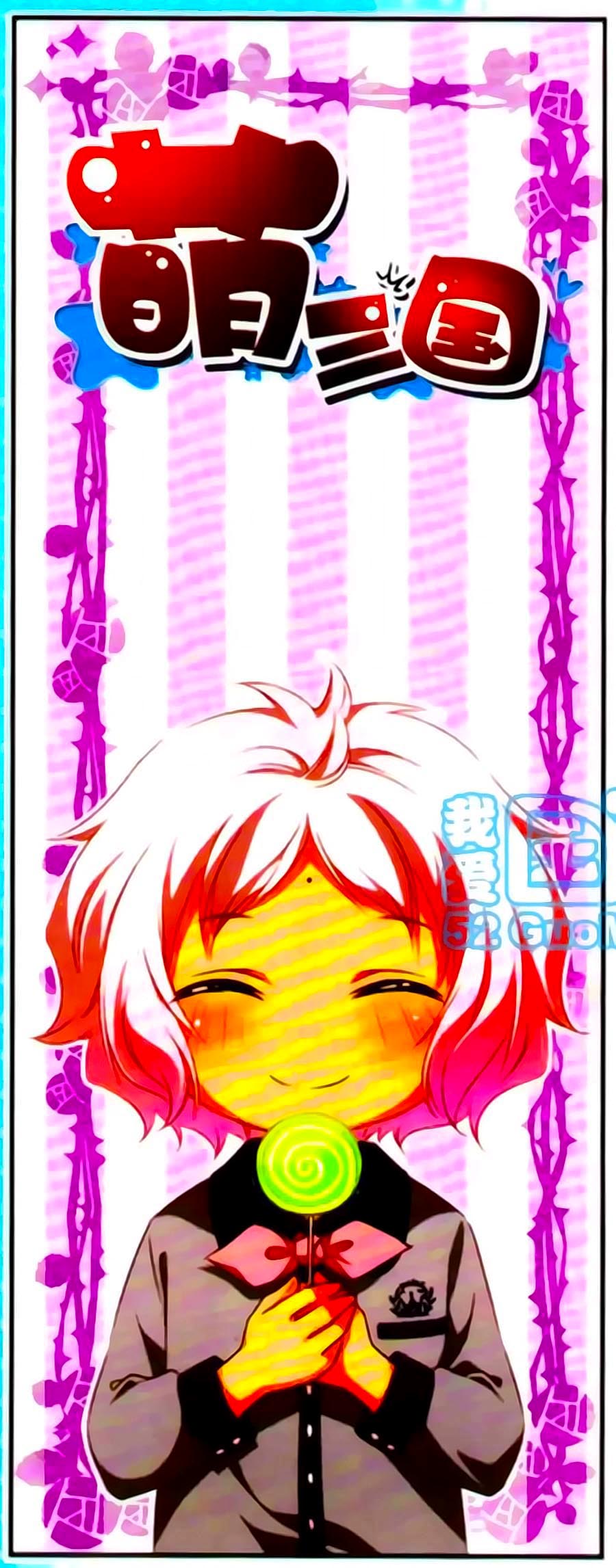 Manh Tam Quốc - Chương 95 - Trang 2