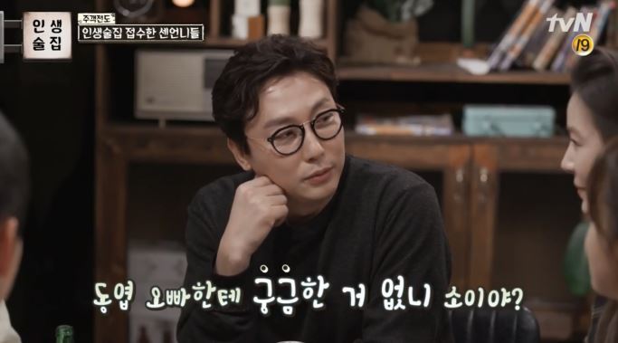 [드뎌19금달은인생술집] 슬슬 고삐풀리는 신동엽 + 탁재훈 조지는 윤소이 ㅋㅋㅋㅋㅋㅋㅋㅋ.jpg | 인스티즈