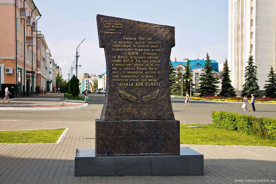 Монумент в память о побеге группы М. П. Девятаева