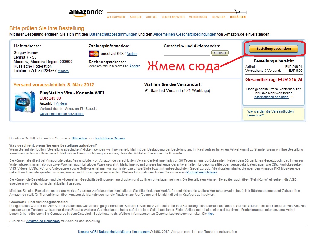 Amazon partnersuche