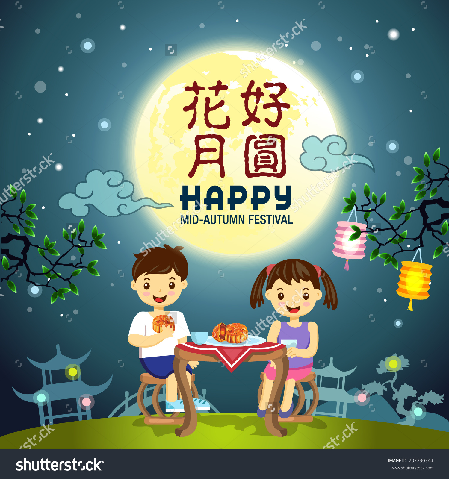 The Beauty Junkie Happy Mooncake Festival