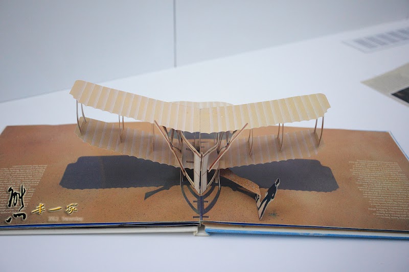 高雄國立科學工藝博物館|過年親子好去處|立體書展覽|科學活動與展覽|3D影像視覺體驗