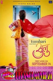 Tumhari Sulu Tumhari Sulu