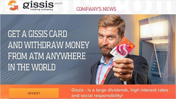 Проект Gissis выпустил пластиковые карты Gissis выпустил пластиковые карты