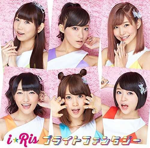 [Single]  i☆Ris – ブライトファンタジー  (2015.10.28/MP3/RAR)