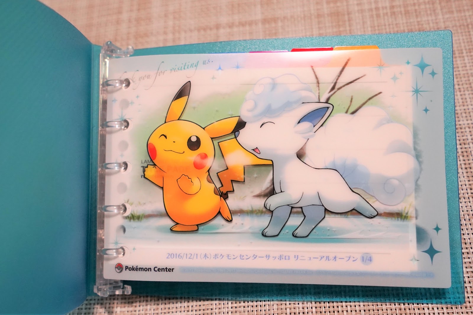ねむねむねむくない ポケモン クリアカードの使い方
