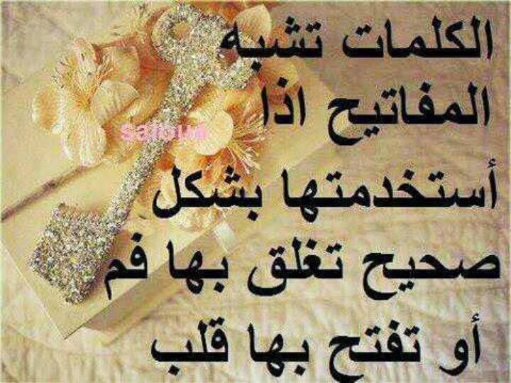 أكبر مجموعة صور وكلمات معبرة رائعة وجميلة