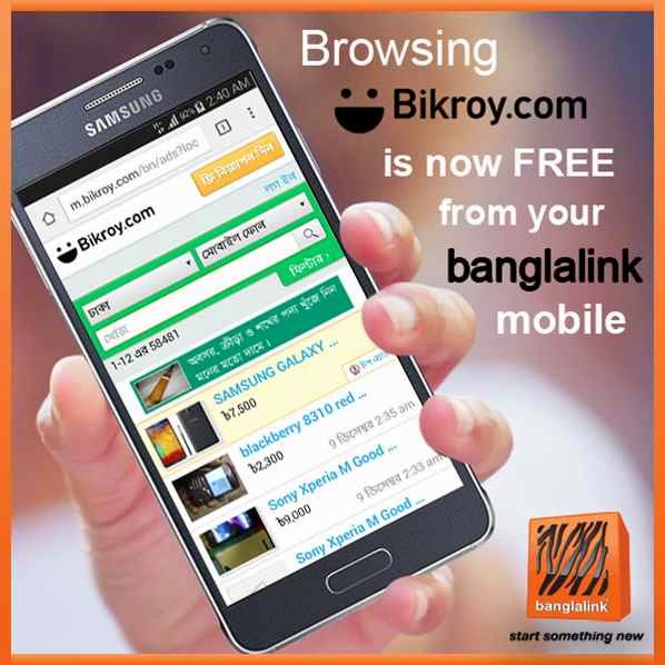 Banglalink-Bikroy.com-Browsing-Free