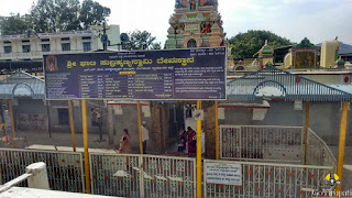 Ghati subramanya temple timings