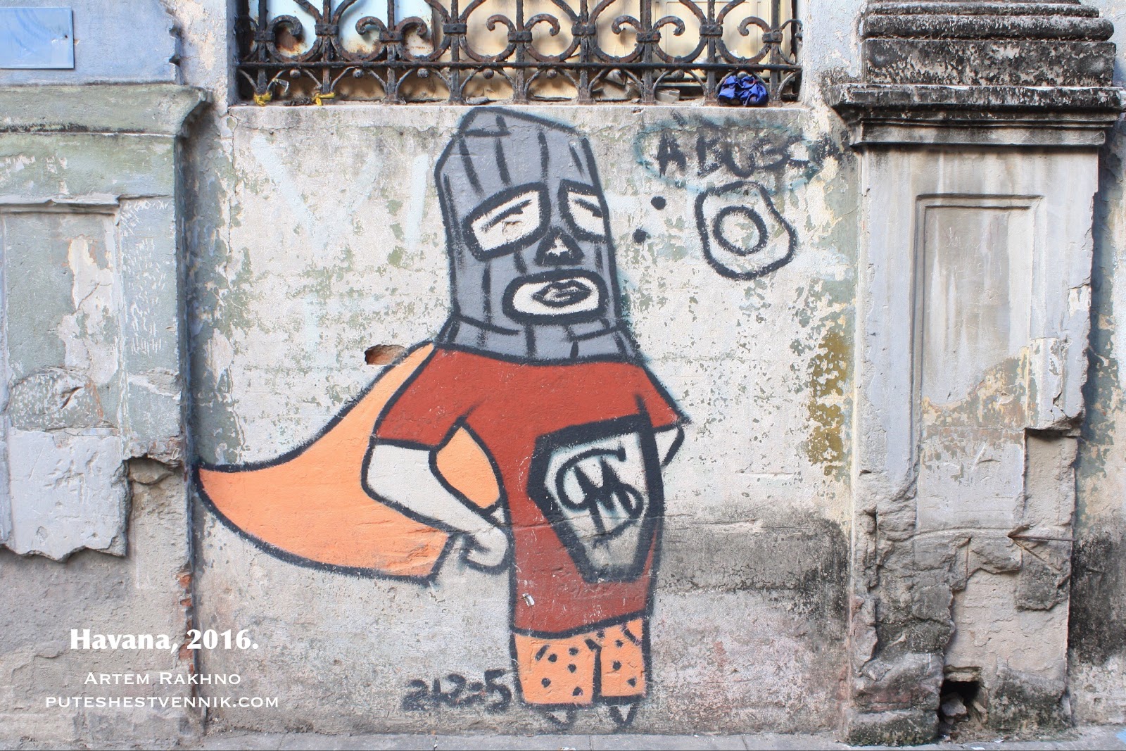 Граффити на стене в Гаване