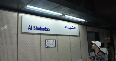 خريطة محطات مترو الأنفاق بالتفصيل 2019