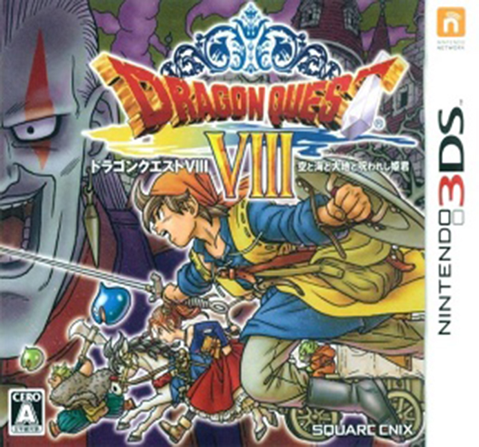 download dragon quest viii rom ita download dragon quest viii rom ita