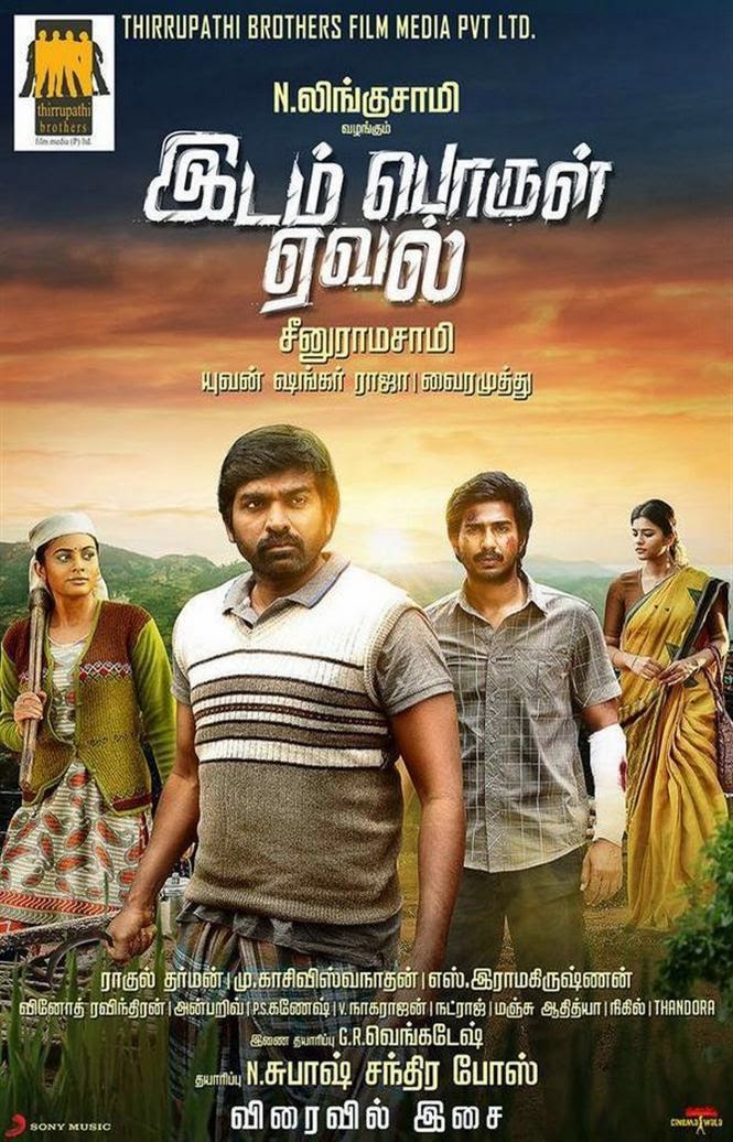 Take !: Idam Porul Yaeval --- Music Review :)