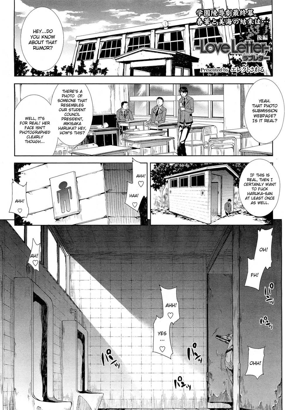 Hentai Manga Comic-Love Letter Conclusion-Read-1