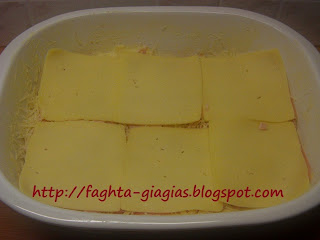 Τα φαγητά της γιαγιάς - Σουφλέ με ψωμί του τόστ