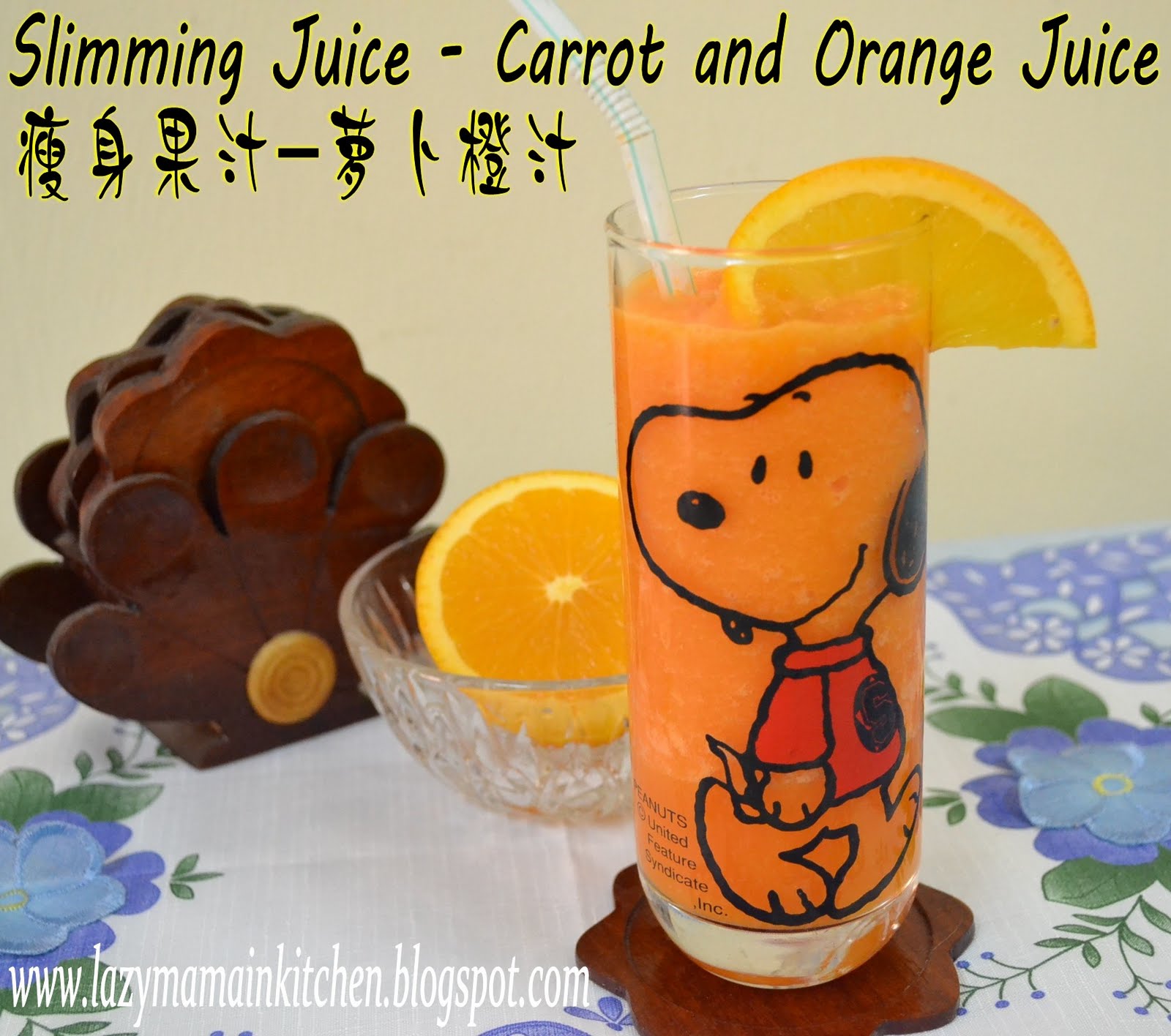 FoodHome Sweet Home High Enzymes Slimming Carrot & Orange Juice高