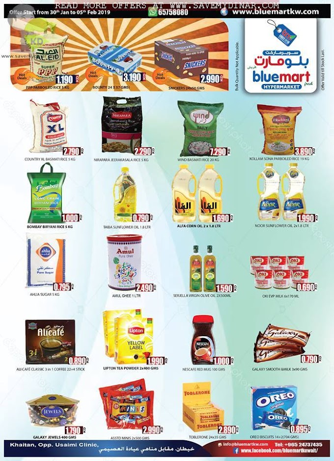 Bluemart Hypermarket Kuwait - Promotions