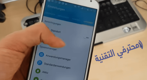 حل مشكلة مساحة التخزين منخفضة