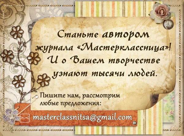 стань автором журнала. журналы с авторами. достоевский дневник писателя 1873. дневник писателя достоевский. дневник писателя достоевского жанр.