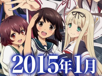 Kantai-Collection-Kan-Colle-Anime-to-Air-This-Winter-+-Visual-Crew-Revealed.jpg