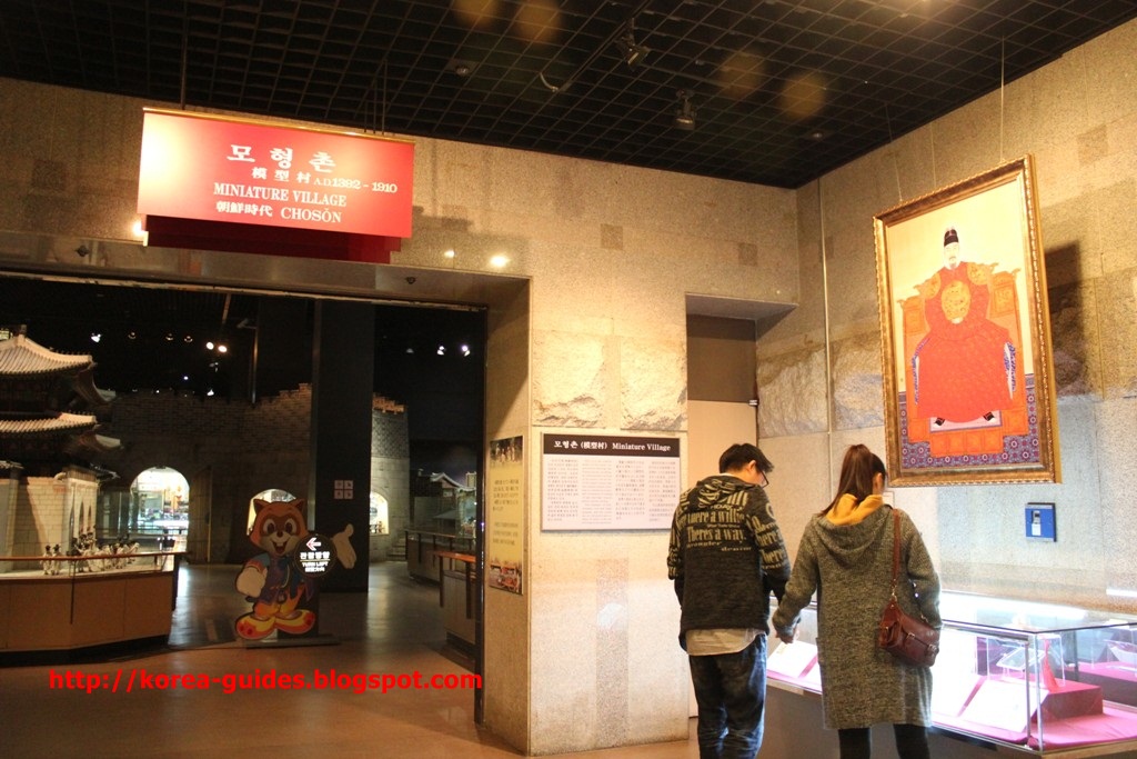 พิพิธภัณฑ์พื้นบ้านเกาหลี (Lotte World Folk Museum)