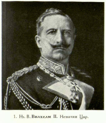 His Majesty Wilhelm II, German Emperor.
