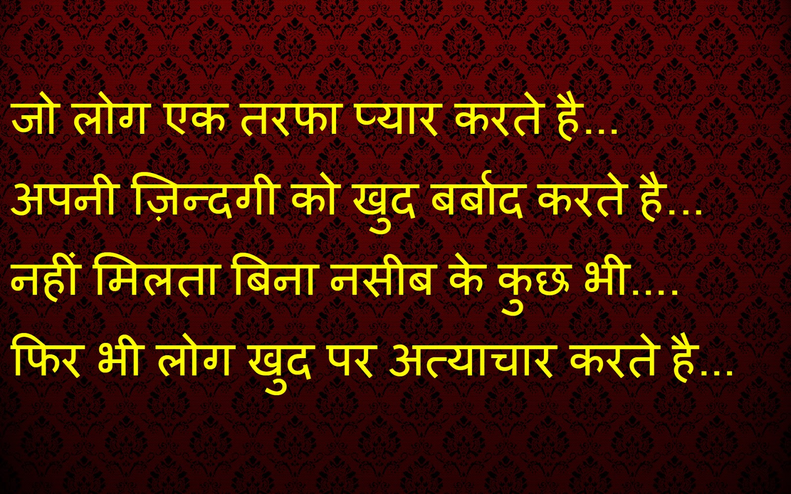 Top30 Hindi Joke Shayari Dosti In English Love Romantic.