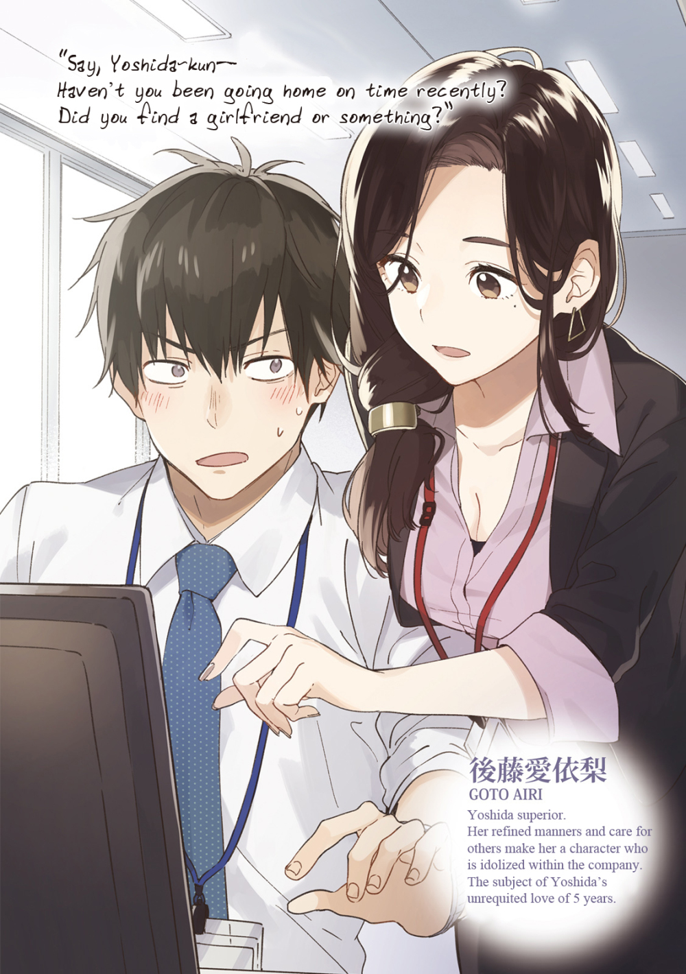 Ilustrasi Hige Wo Soru. Soshite Joshikosei Wo Hirou Volume