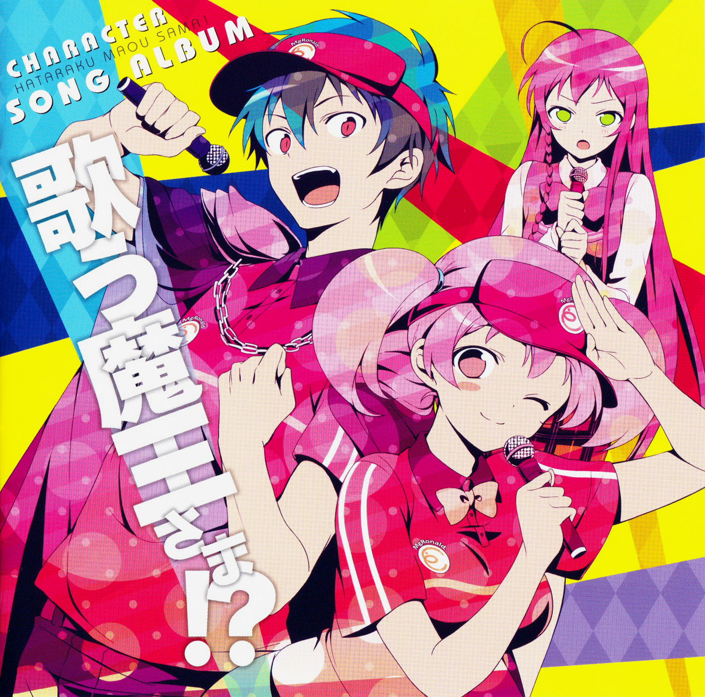 Stream Hataraku Maou Sama - Maou Theme Battle Music by rizafas