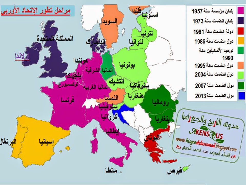 خريطة الاتحاد الأوروبي صماء = ميديا الشرق الأوسط.