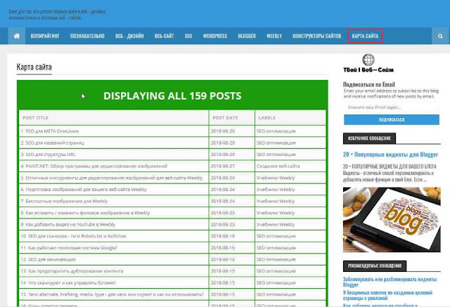 HTML-файл для навигации пользователя HTML-файл для навигации пользователя