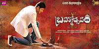 Brahmotsavam Movie Latest Poster - Latest Movie Updates ...