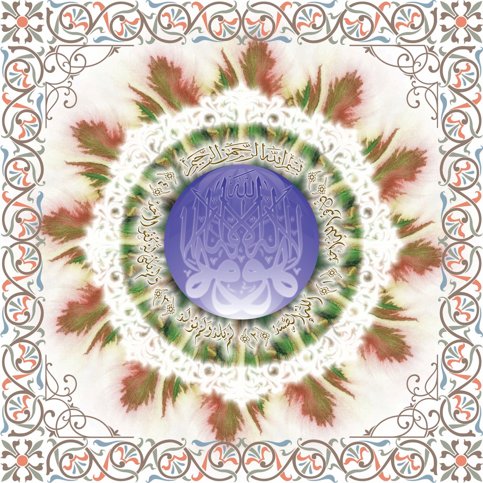 d'cebong: Contoh Kaligrafi Islam