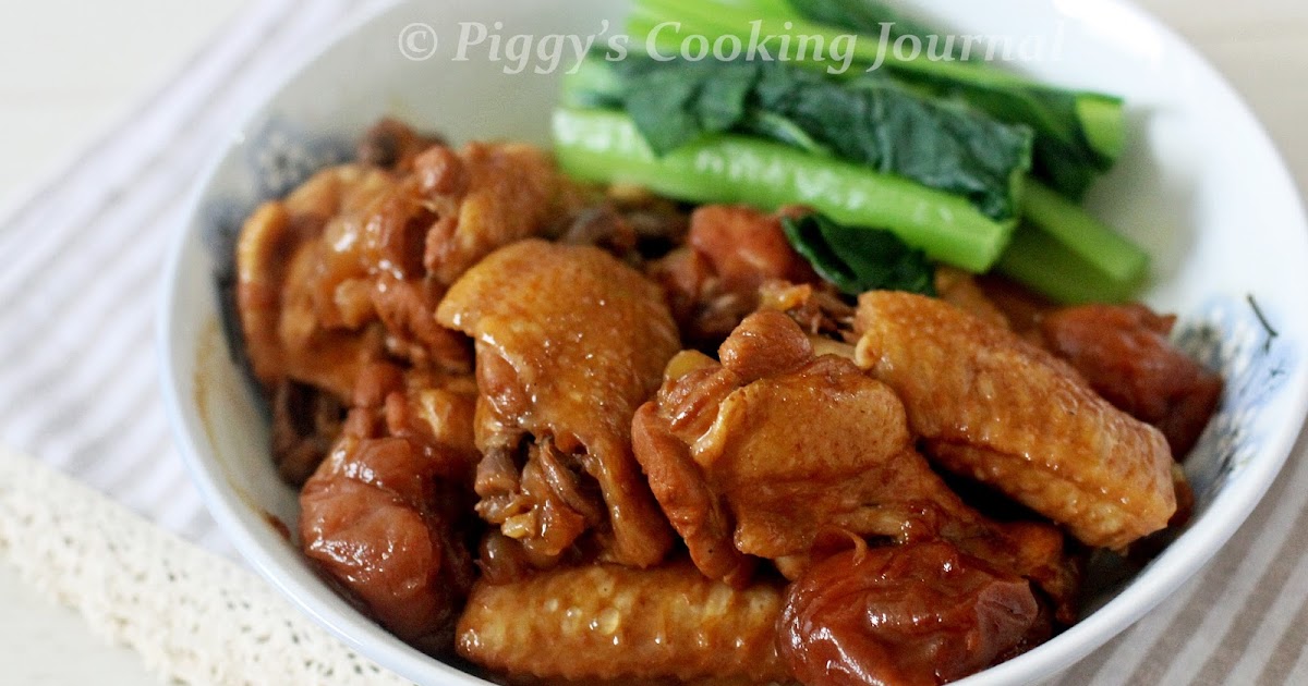 Braised Chicken Wings with Umeboshi