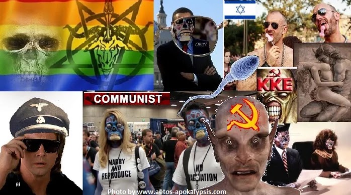 Αδελφέ ξύπνα! Ο Μεγάλος Αδελφός είναι κομμούνι και θα σου απαγορεύσει την Βίβλο! Αδελφέ ξύπνα! Ο Μεγάλος Αδελφός είναι κομμούνι και θα σου απαγορεύσει την Βίβλο!