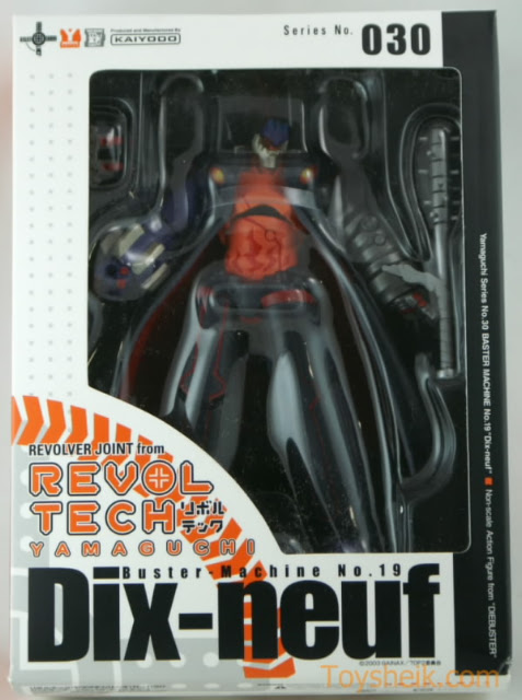 Wolf Store: Diebuster - Buster-Machine 19 (Dix-neuf)