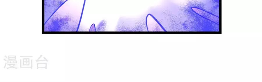 Cửu Dương Thần Vương Chapter 153 - TC Truyện