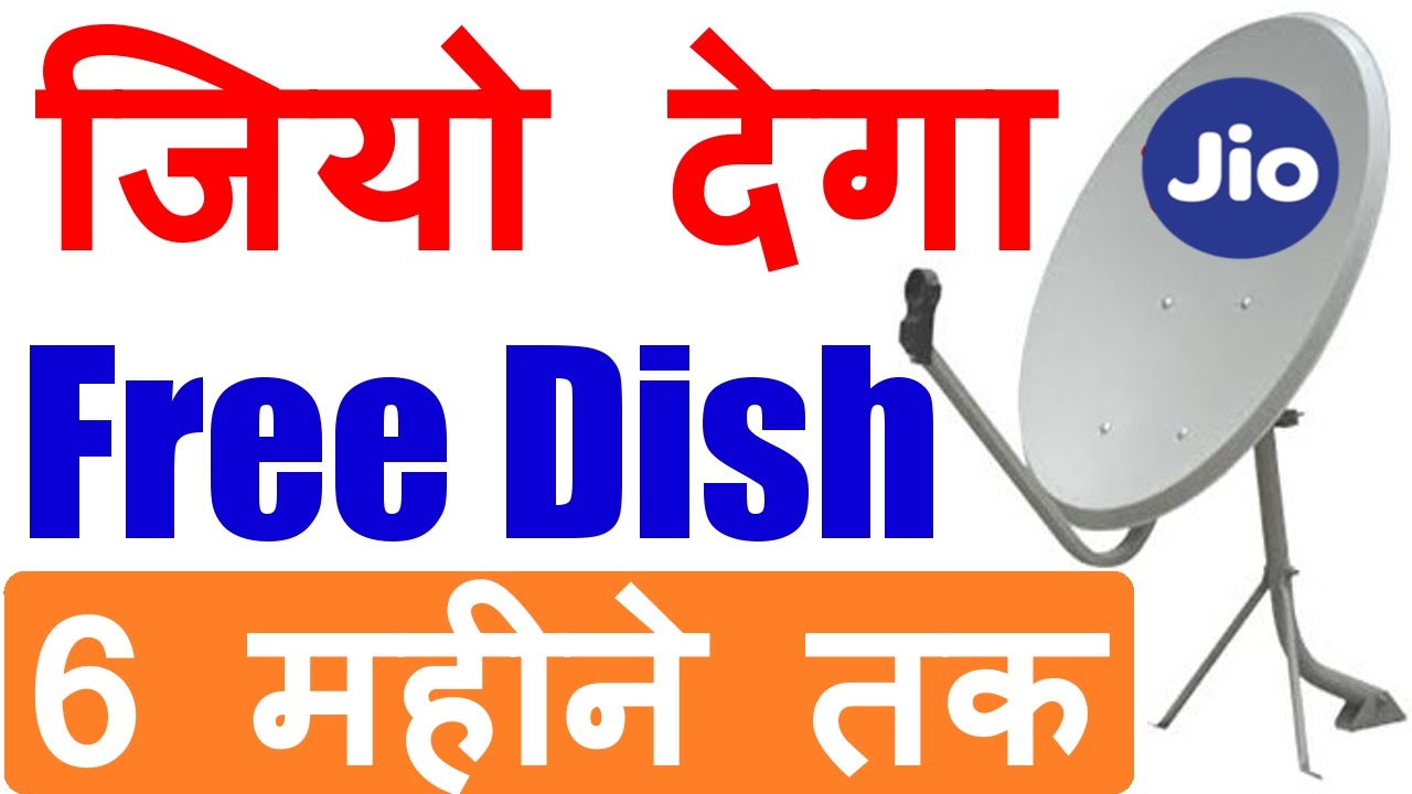 jio dth