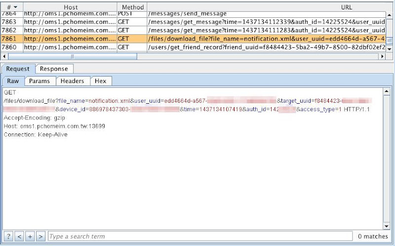 PChome IM 準備送出推送需求時的指令,可見以明碼向 PChome IM 主機要求 PChome IM 準備送出推送需求時的指令,可見以明碼向 PChome IM 主機要求,DevCore 資訊安全顧問 Anfa Sam 提供