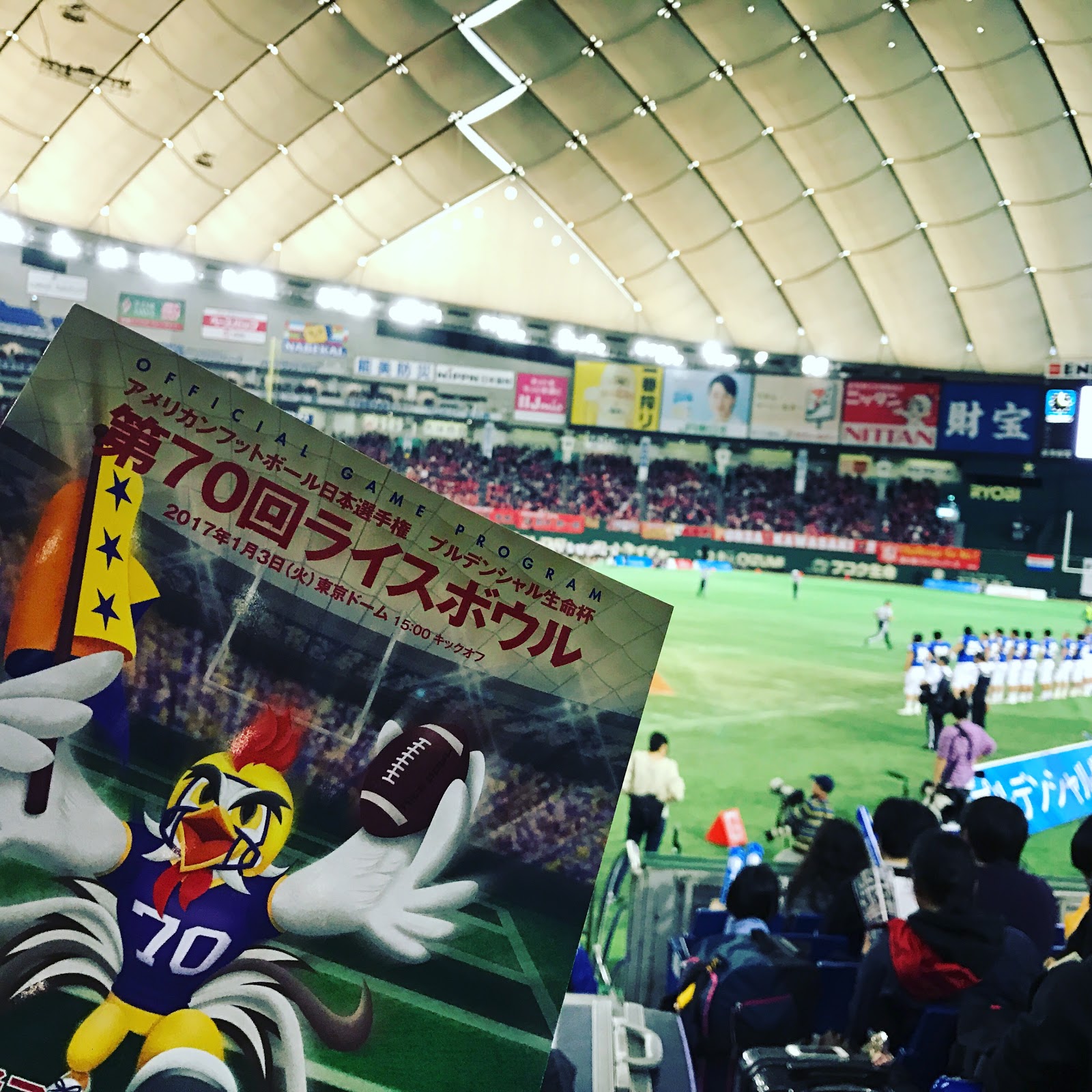 The American Football Rice Bowl Final in Tokyo Dome 2017 (ライスボウル